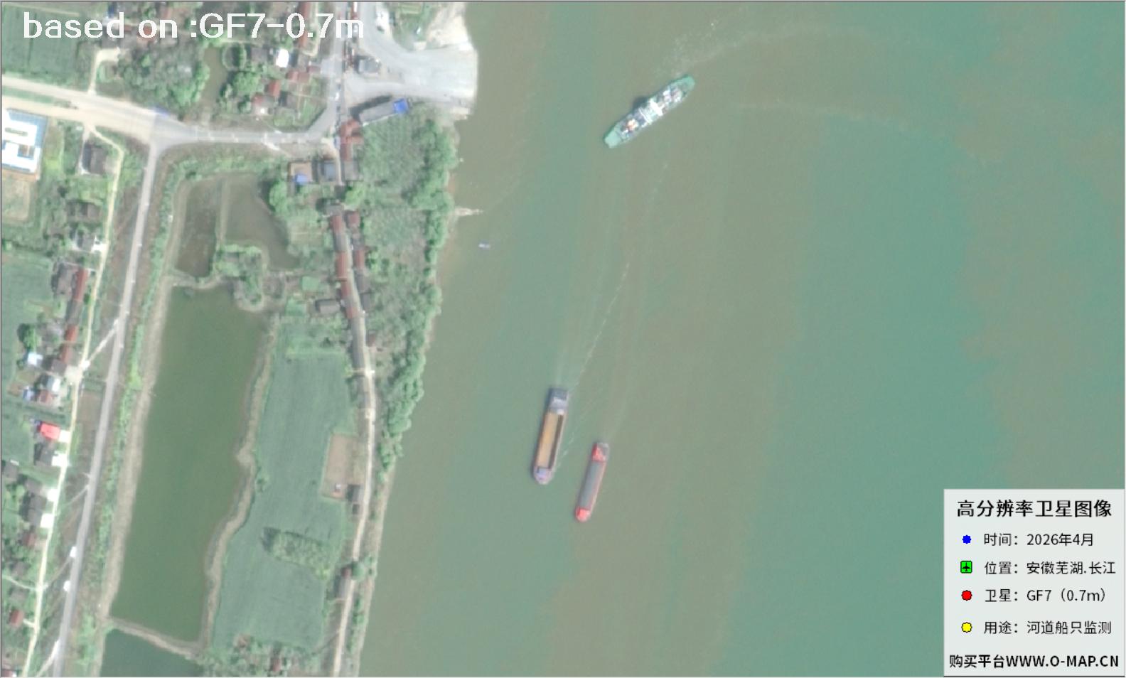 Ships on the Yangtze River Shipping Channel Captured by GF7 Satellite | Buy GF7 Satellite image26