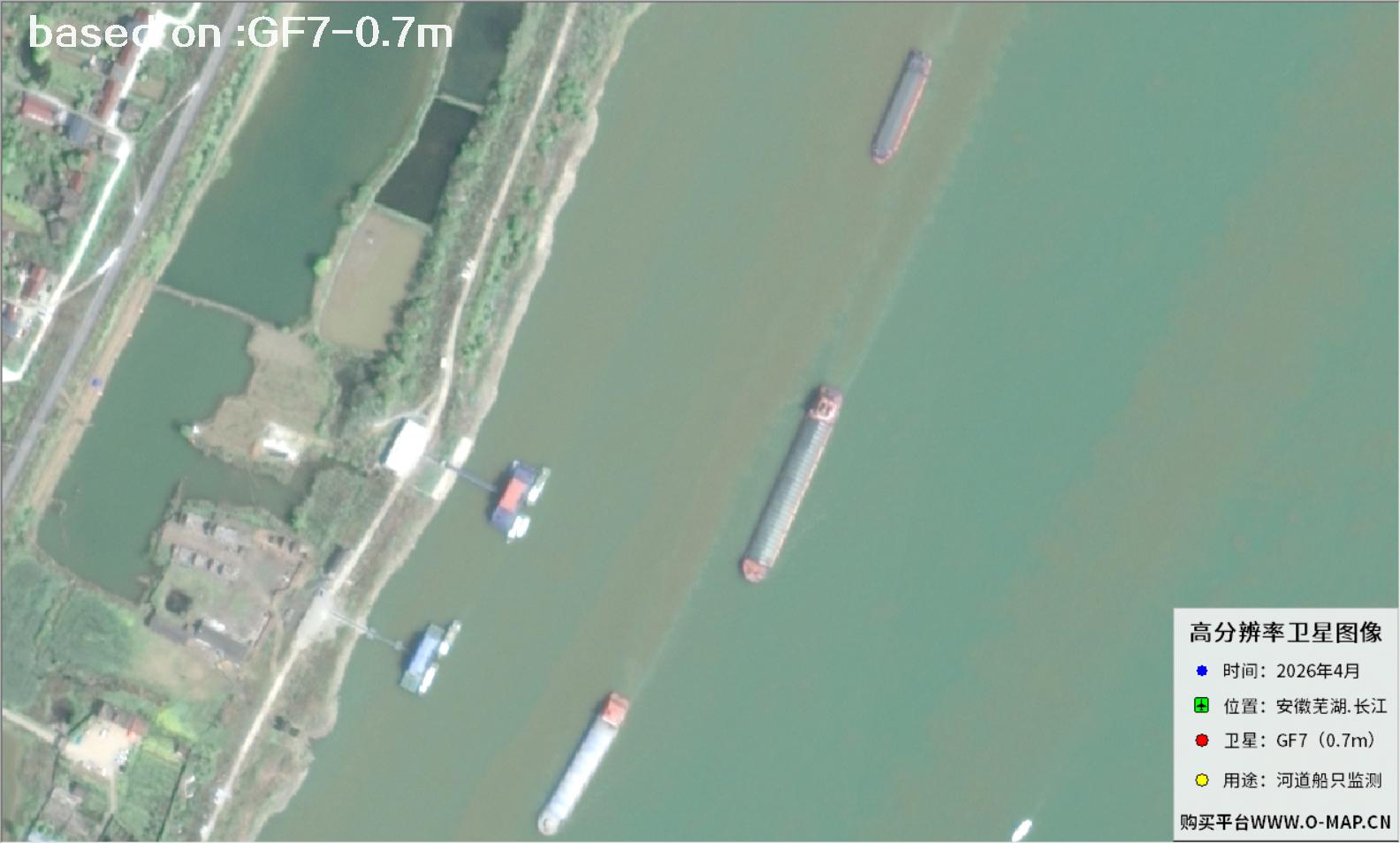 Ships on the Yangtze River Shipping Channel Captured by GF7 Satellite | Buy GF7 Satellite image27