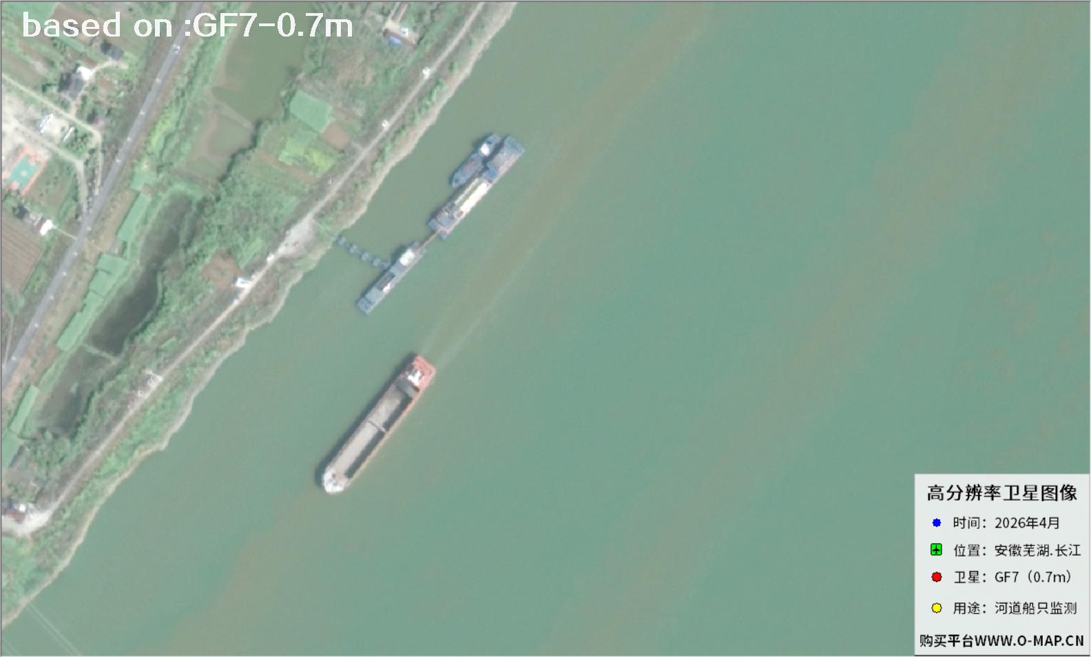Ships on the Yangtze River Shipping Channel Captured by GF7 Satellite | Buy GF7 Satellite image28