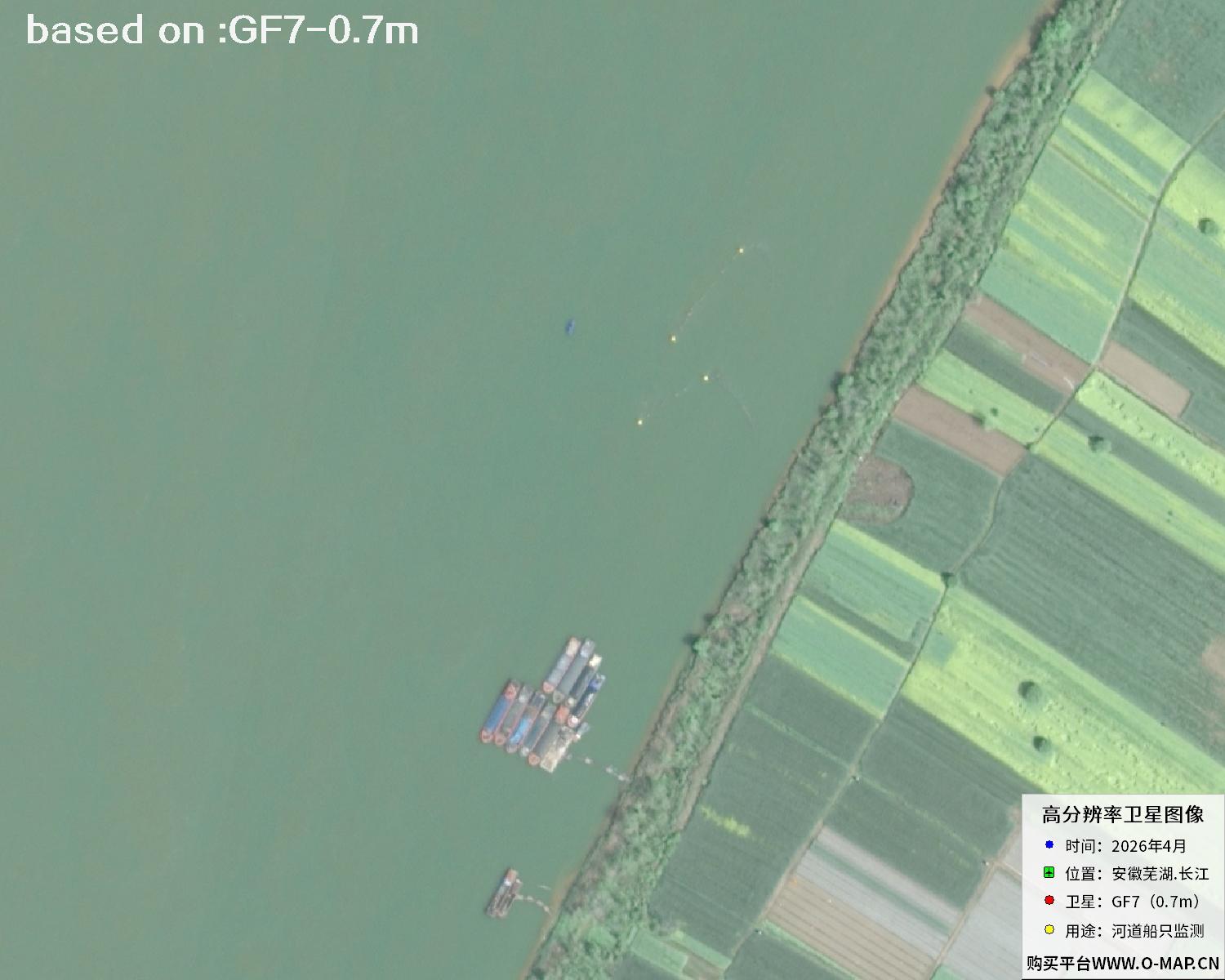 Ships on the Yangtze River Shipping Channel Captured by GF7 Satellite | Buy GF7 Satellite image29