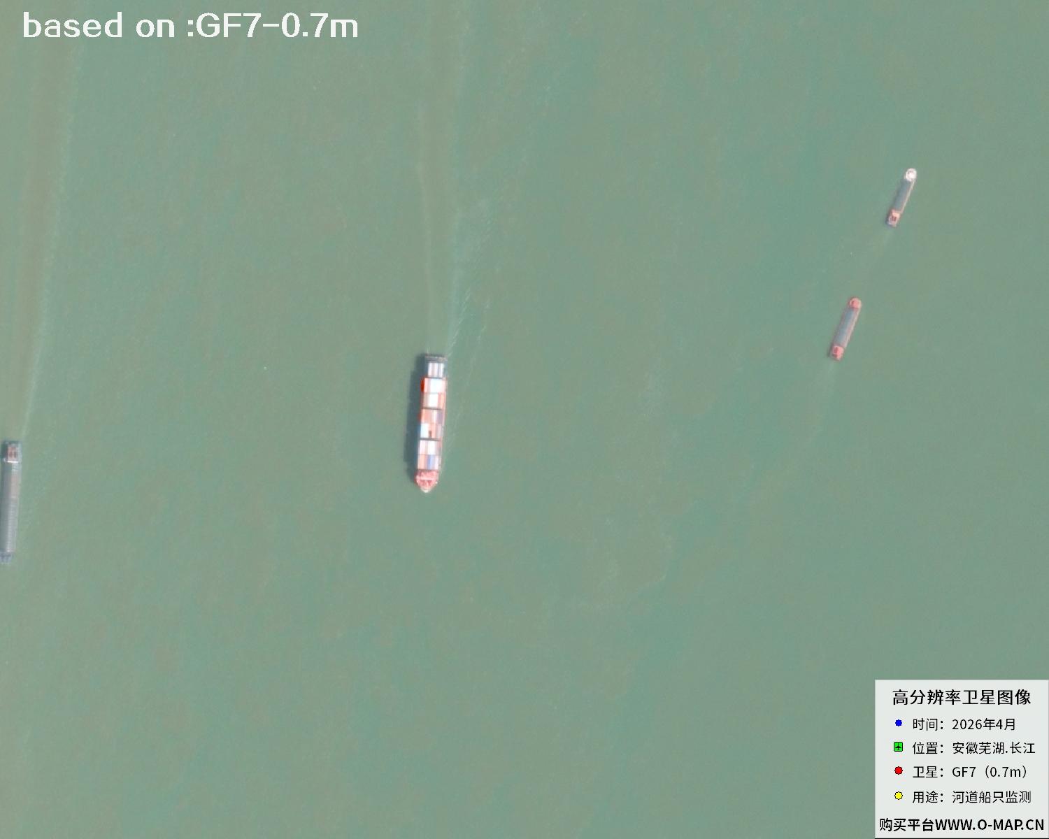 Ships on the Yangtze River Shipping Channel Captured by GF7 Satellite | Buy GF7 Satellite image31
