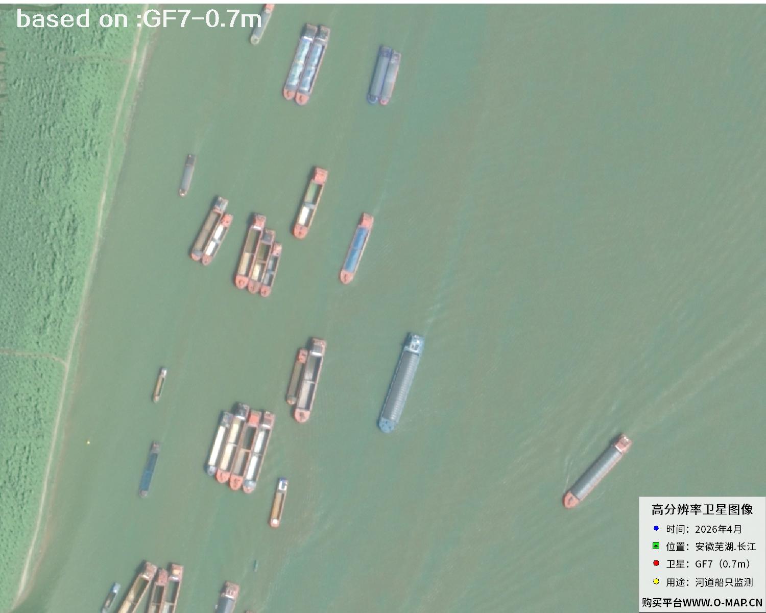 Ships on the Yangtze River Shipping Channel Captured by GF7 Satellite | Buy GF7 Satellite image33