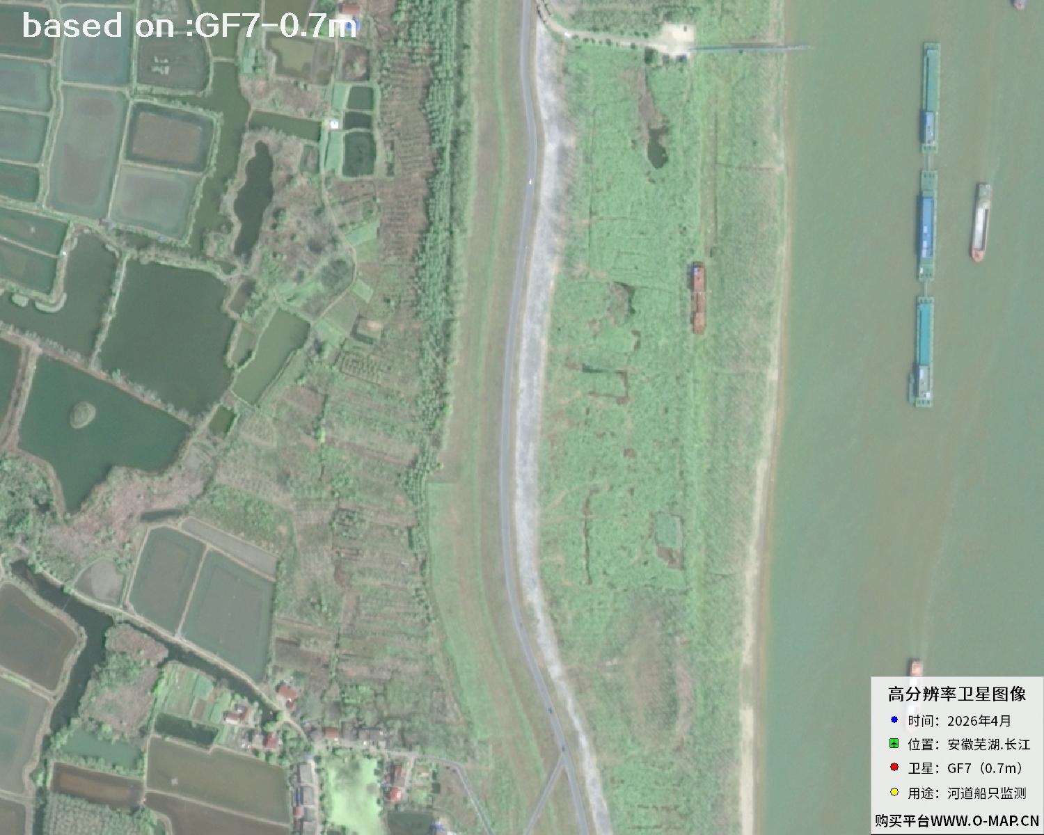 Ships on the Yangtze River Shipping Channel Captured by GF7 Satellite | Buy GF7 Satellite image34