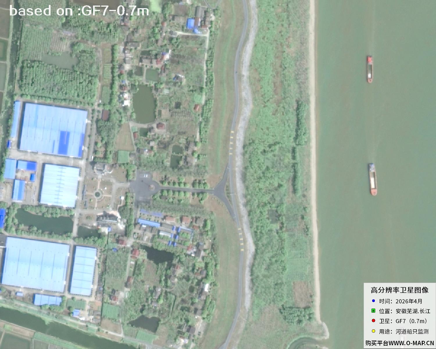 Ships on the Yangtze River Shipping Channel Captured by GF7 Satellite | Buy GF7 Satellite image36