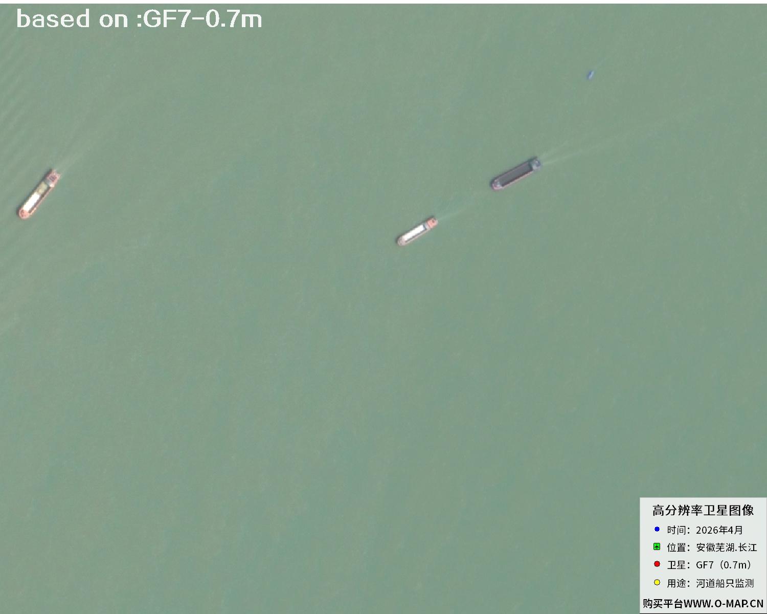 Ships on the Yangtze River Shipping Channel Captured by GF7 Satellite | Buy GF7 Satellite image37