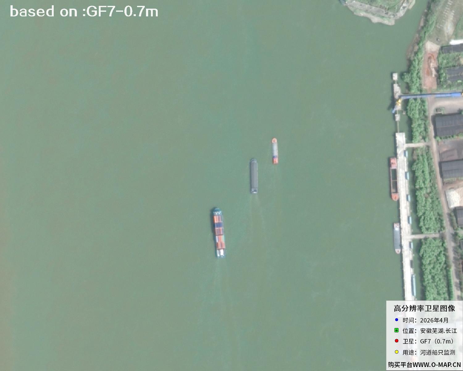 Ships on the Yangtze River Shipping Channel Captured by GF7 Satellite | Buy GF7 Satellite image38