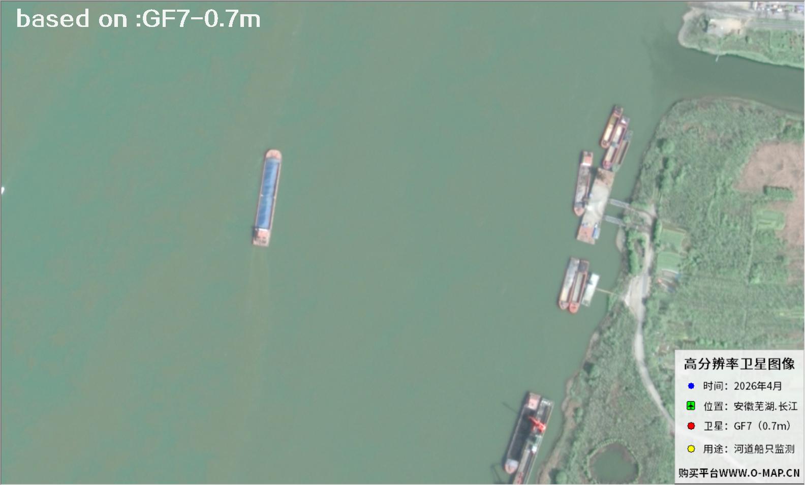 Ships on the Yangtze River Shipping Channel Captured by GF7 Satellite | Buy GF7 Satellite image4