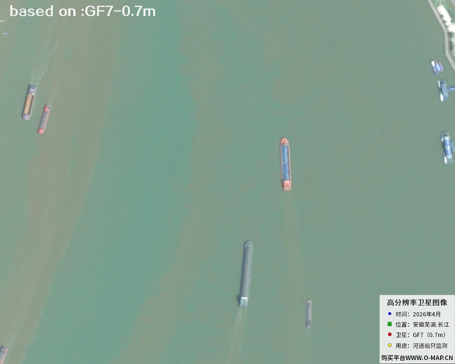 Ships on the Yangtze River Shipping Channel Captured by GF7 Satellite | Buy GF7 Satellite image42