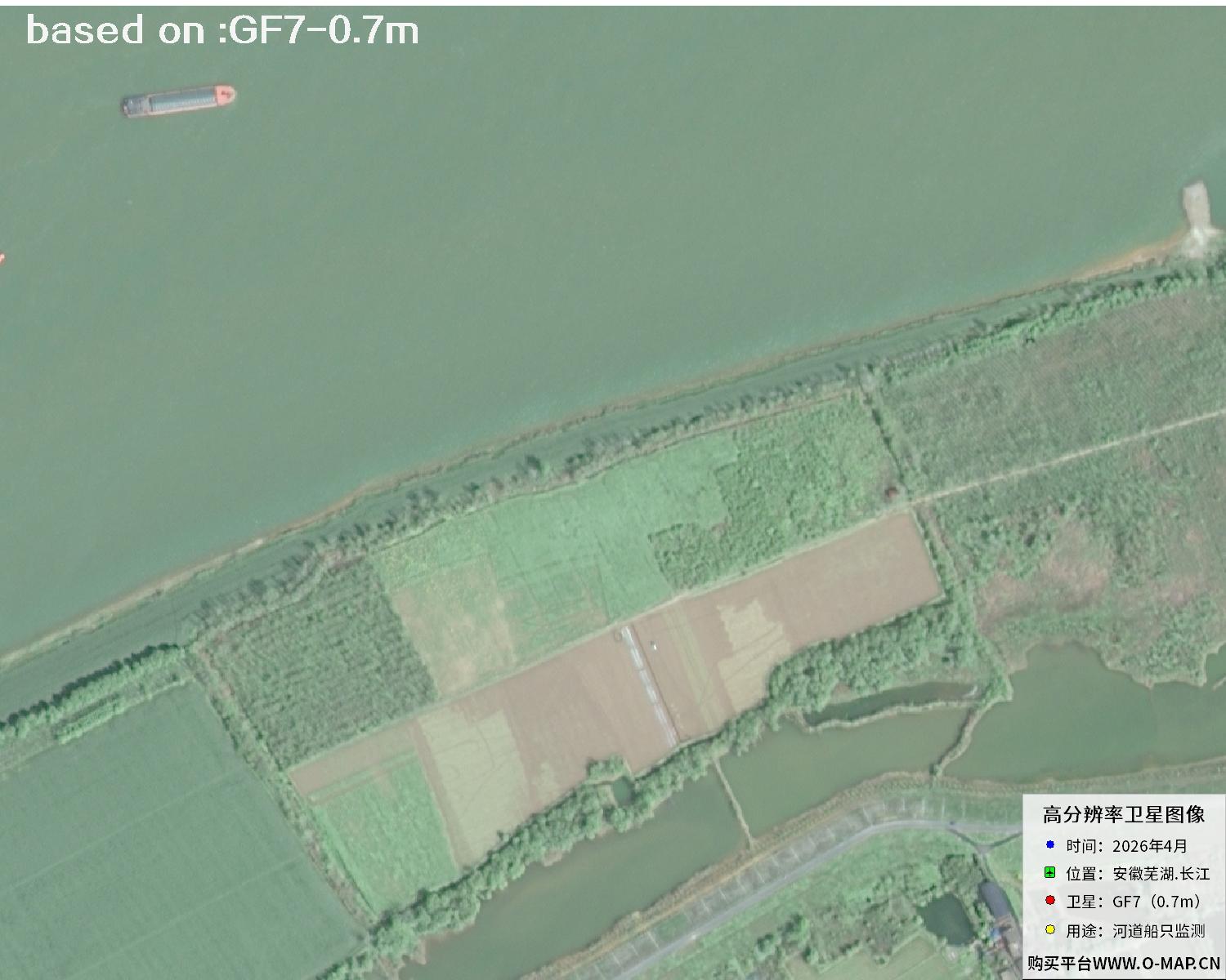 Ships on the Yangtze River Shipping Channel Captured by GF7 Satellite | Buy GF7 Satellite image43