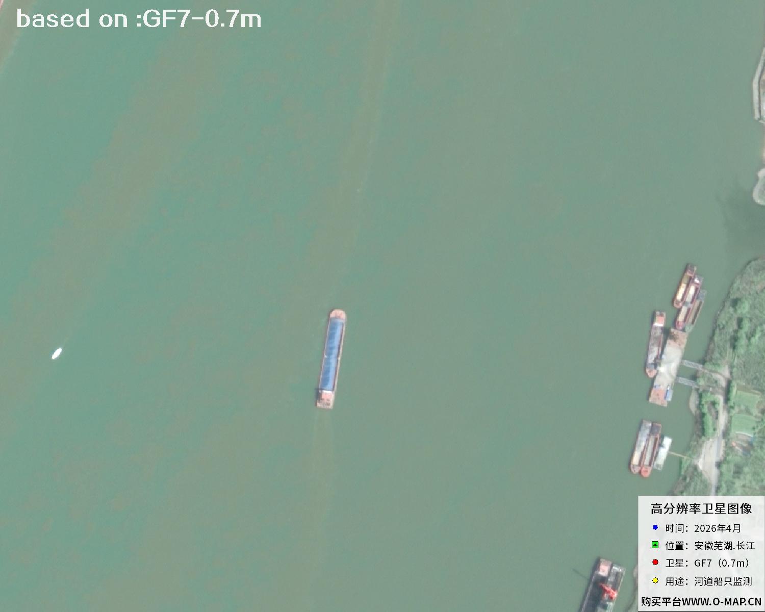 Ships on the Yangtze River Shipping Channel Captured by GF7 Satellite | Buy GF7 Satellite image45