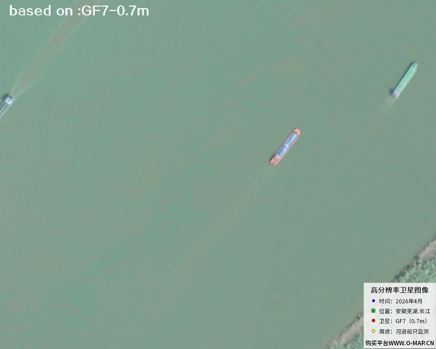 Ships on the Yangtze River Shipping Channel Captured by GF7 Satellite | Buy GF7 Satellite image47