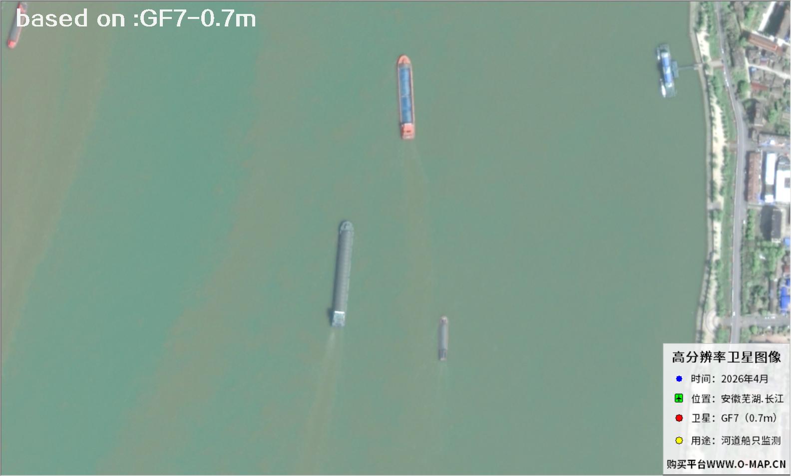 Ships on the Yangtze River Shipping Channel Captured by GF7 Satellite | Buy GF7 Satellite image5