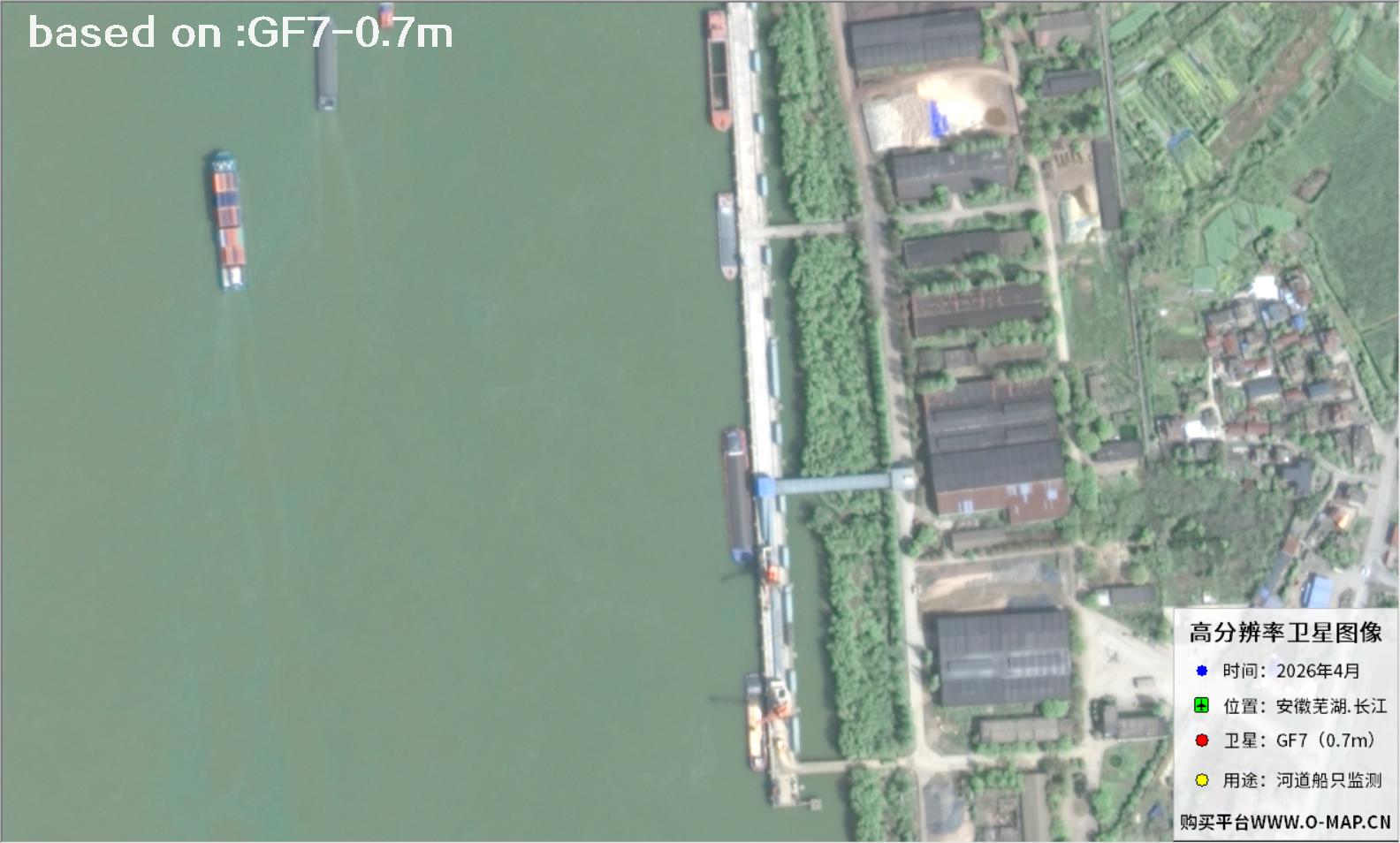 Ships on the Yangtze River Shipping Channel Captured by GF7 Satellite | Buy GF7 Satellite image7