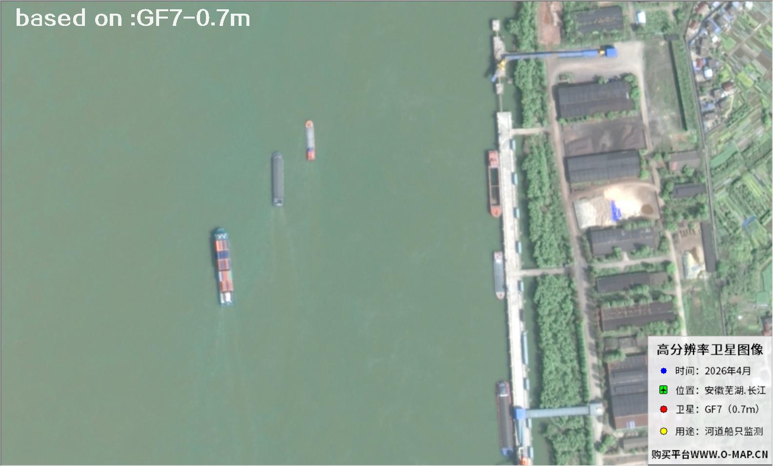 Ships on the Yangtze River Shipping Channel Captured by GF7 Satellite | Buy GF7 Satellite image8