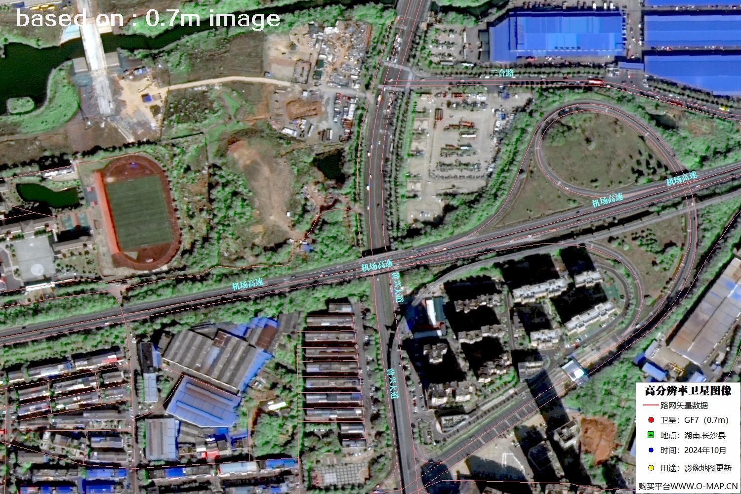 高分七号2024年10月份拍摄的湖南省长沙县卫星图像