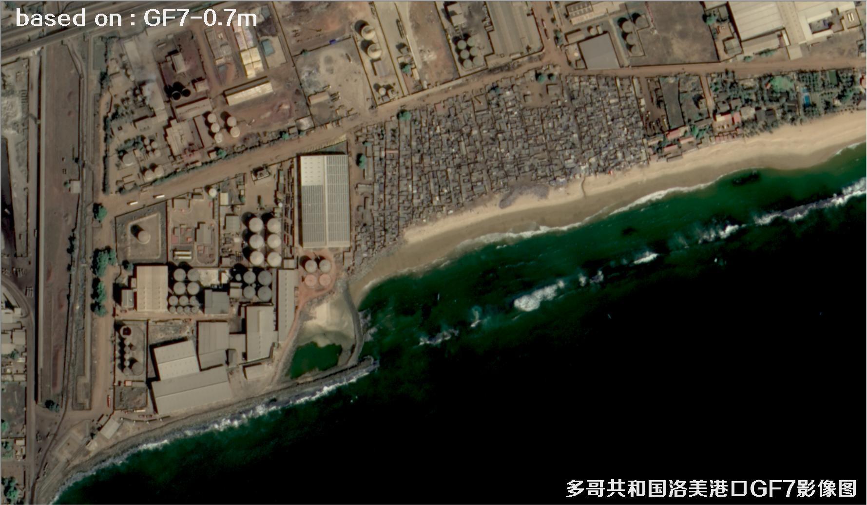 多哥共和国洛美港口0.7米分辨率GF7卫星影像图