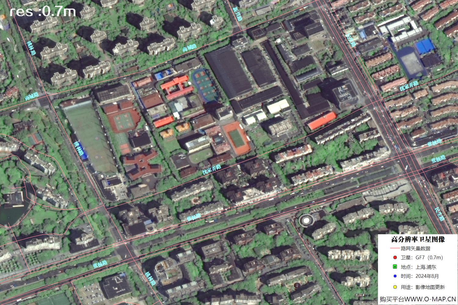 上海市浦东新区2024年0.7米分辨率卫星影像地图数据