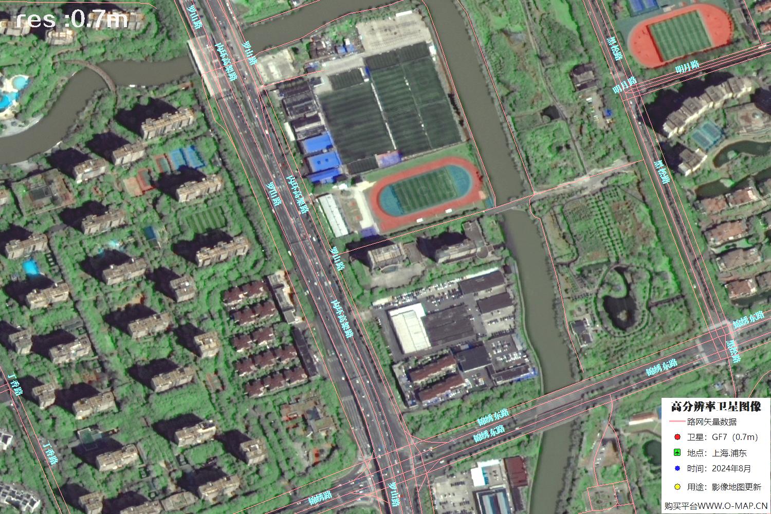 上海市浦东新区2024年0.7米分辨率卫星影像地图数据
