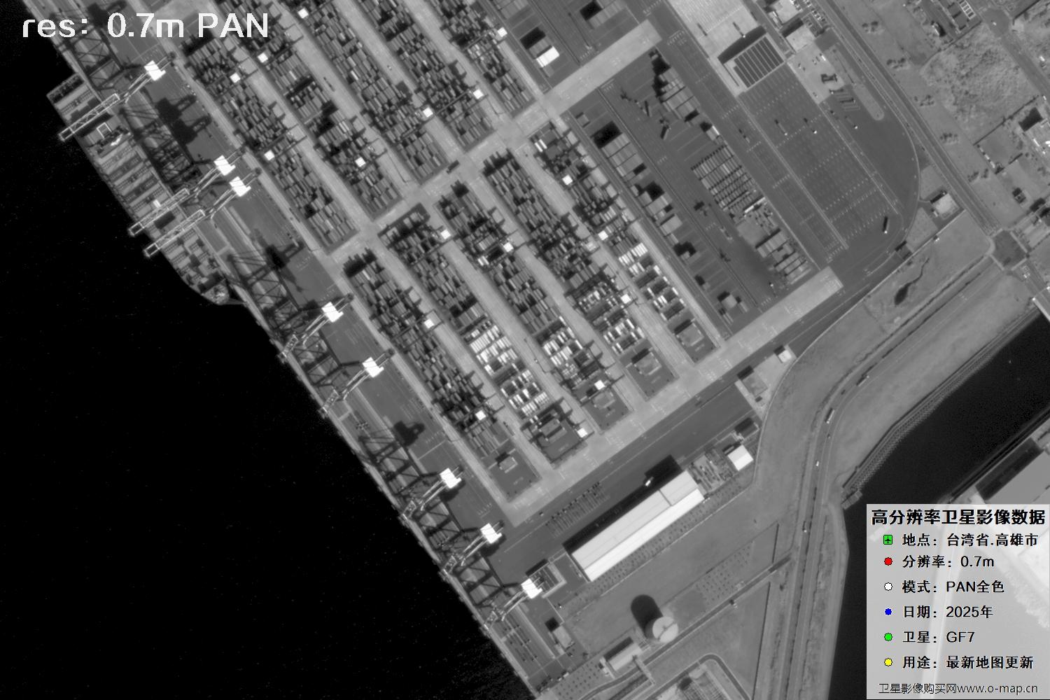 中国台湾省高雄市高分七号PAN全色影像数据