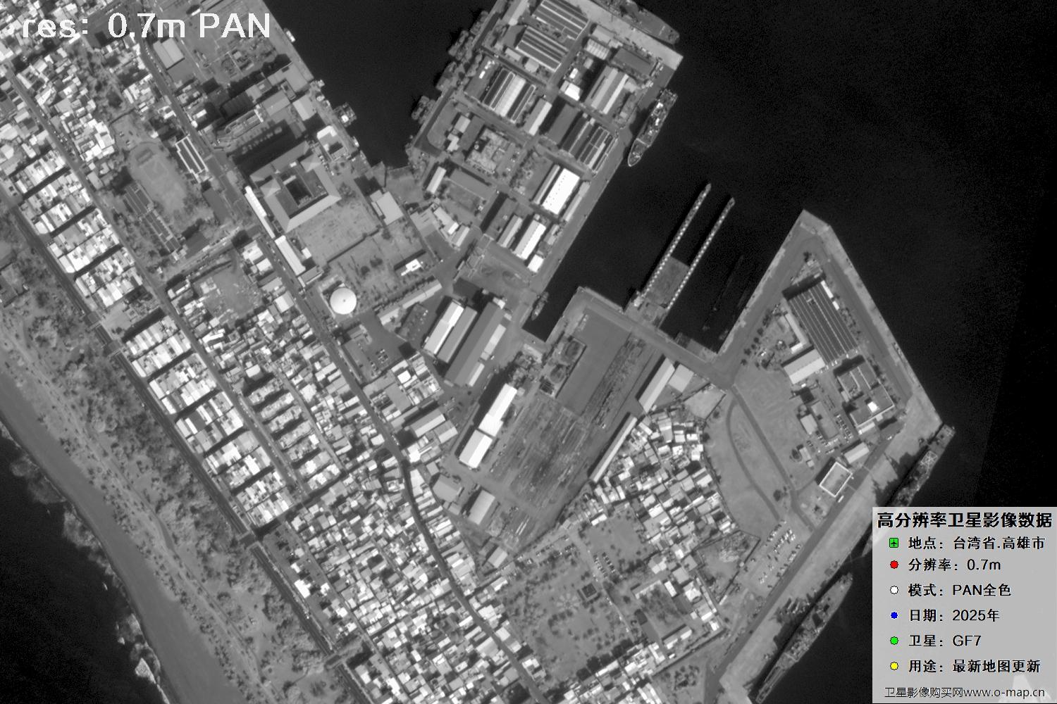 中国台湾省高雄市高分七号PAN全色影像数据