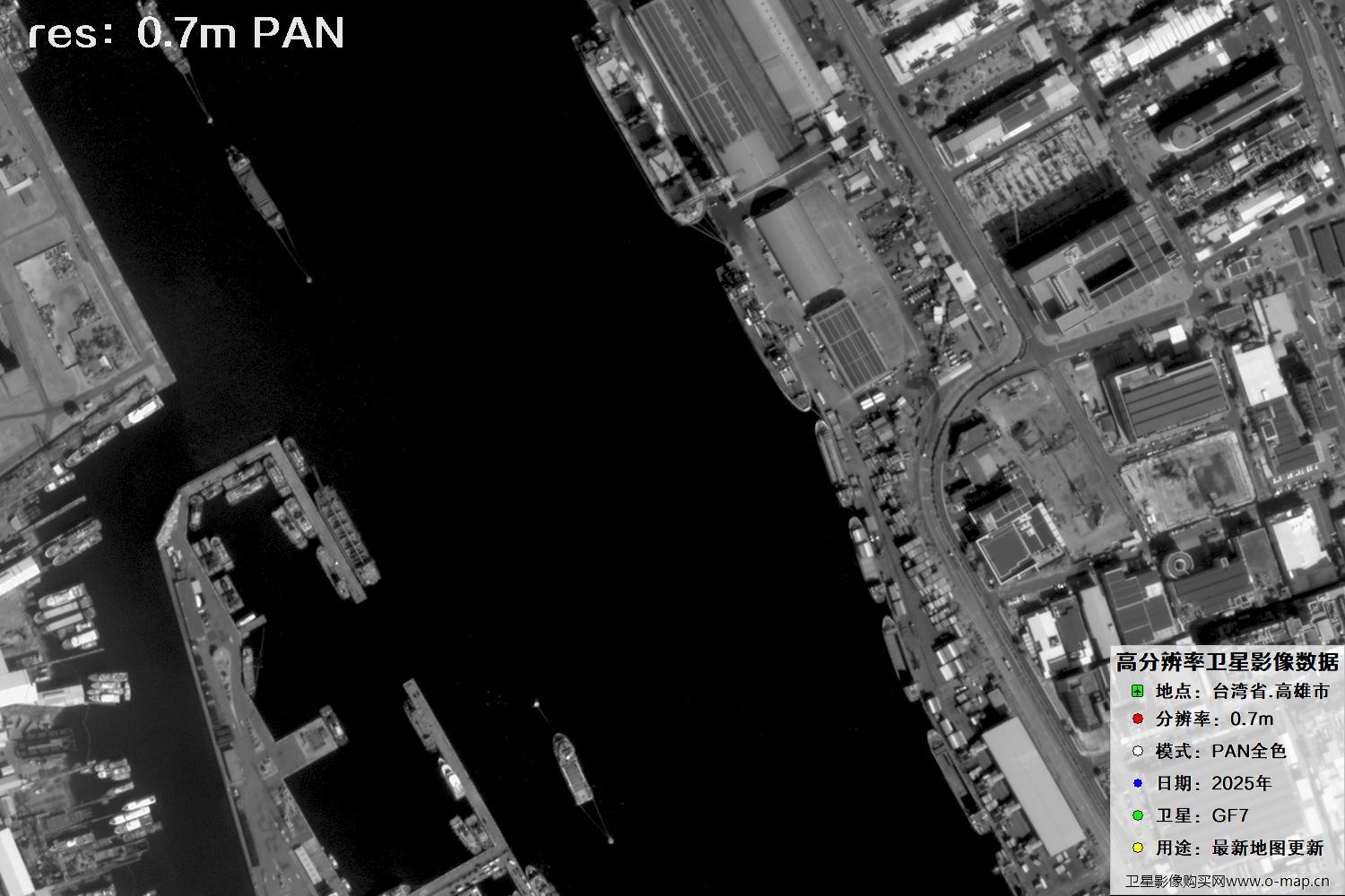 中国台湾省高雄市高分七号PAN全色影像数据