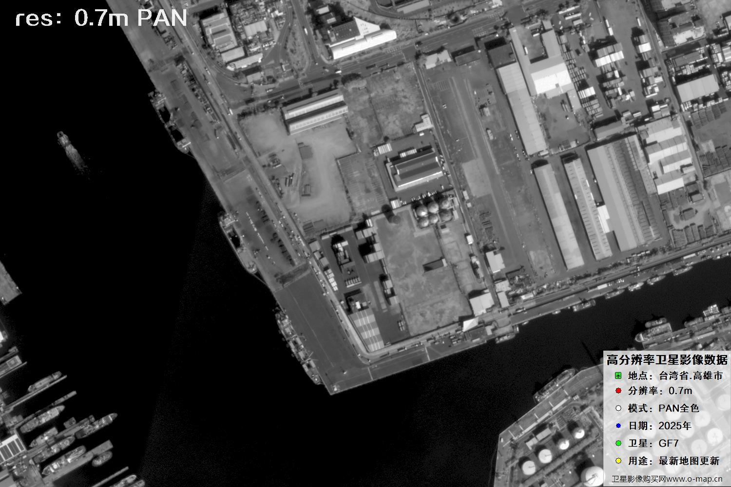 中国台湾省高雄市高分七号PAN全色影像数据