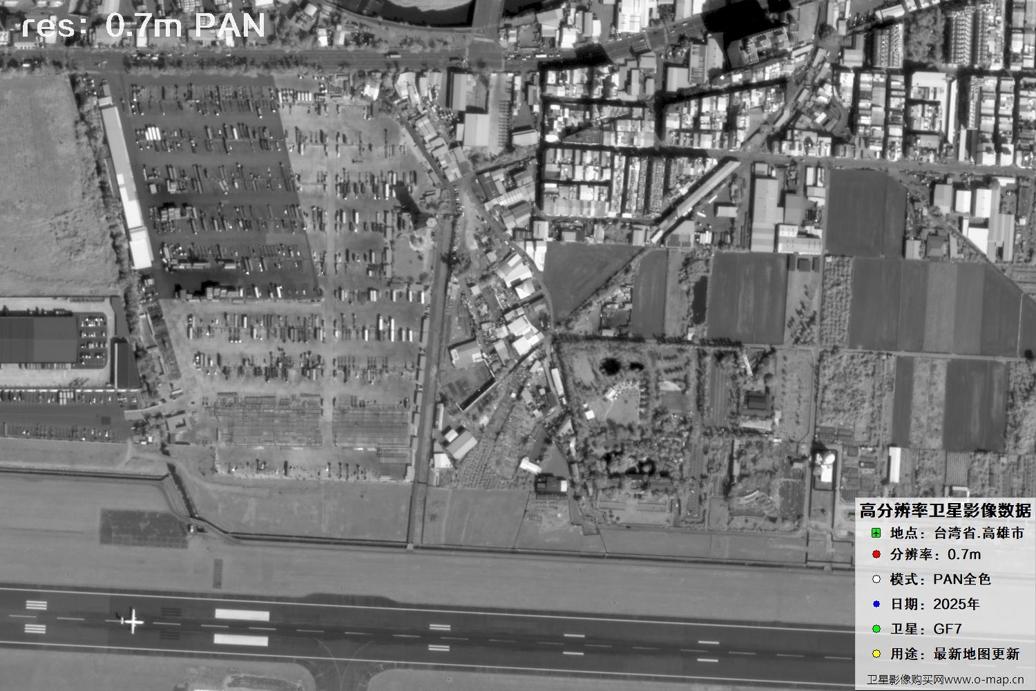 中国台湾省高雄市高分七号PAN全色影像数据