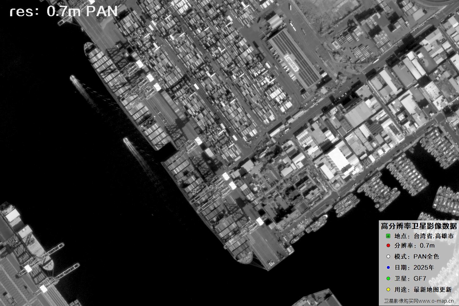 中国台湾省高雄市高分七号PAN全色影像数据