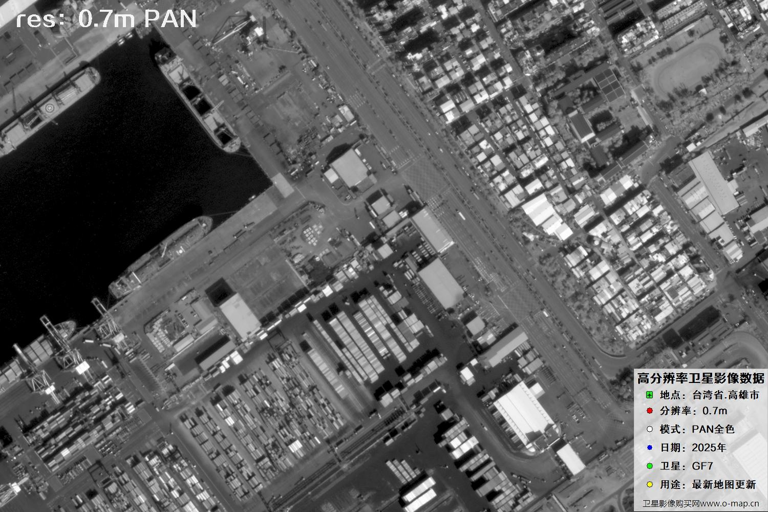 中国台湾省高雄市高分七号PAN全色影像数据