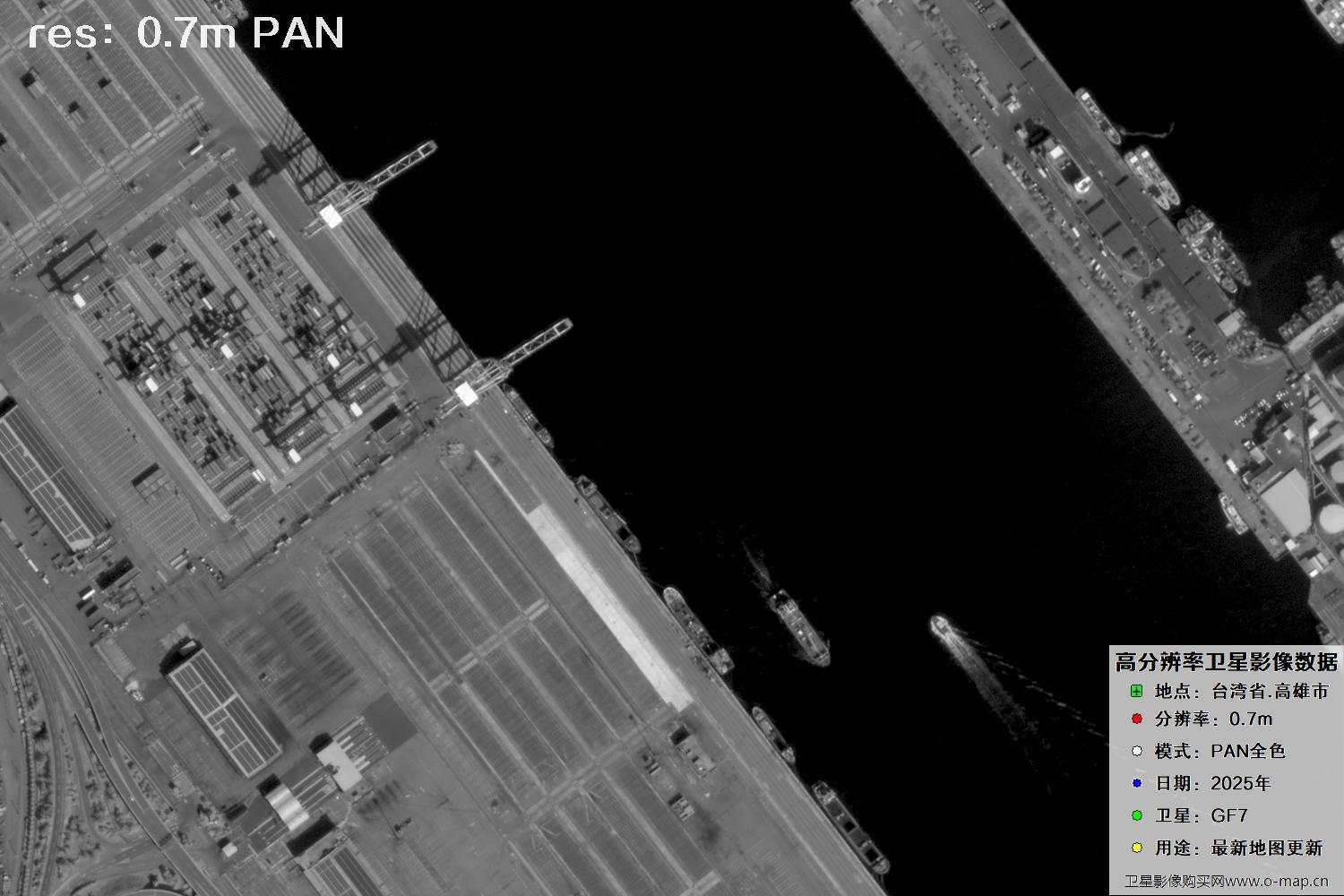 中国台湾省高雄市高分七号PAN全色影像数据