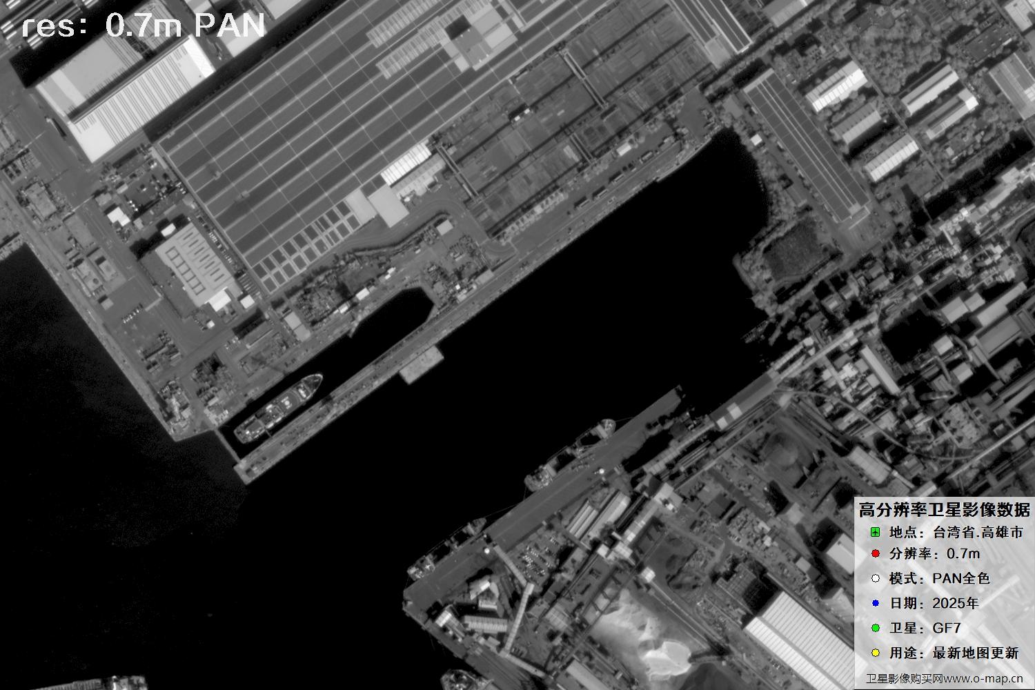 中国台湾省高雄市高分七号PAN全色影像数据