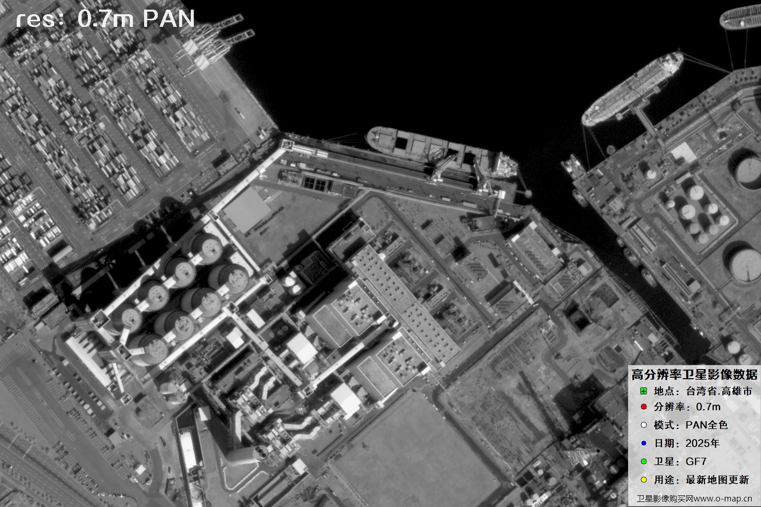中国台湾省高雄市高分七号PAN全色影像数据