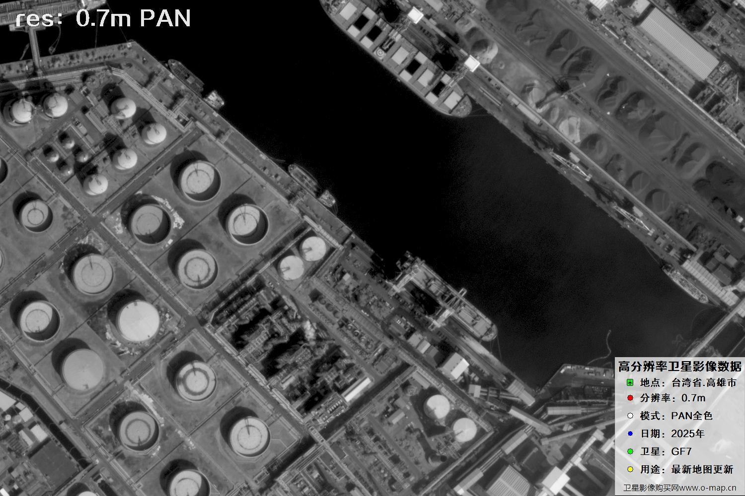 中国台湾省高雄市高分七号PAN全色影像数据