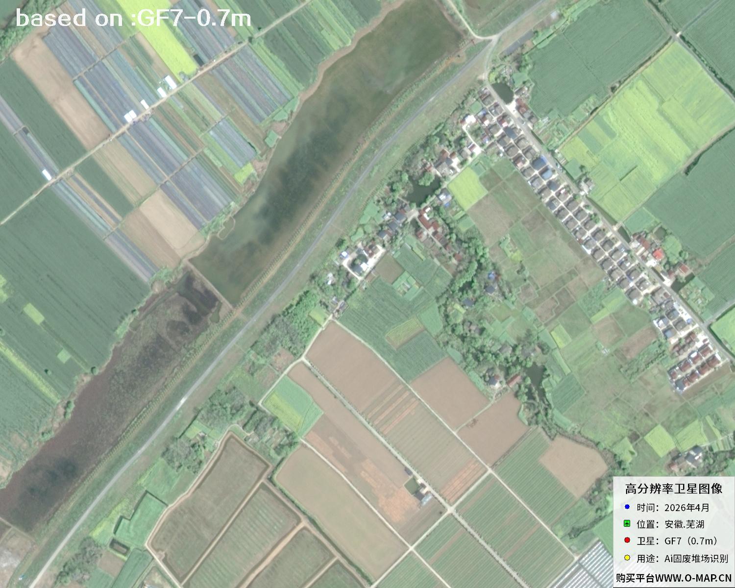 芜湖市2026年GF7号卫星图像 | Buy GF7 Satellite image16