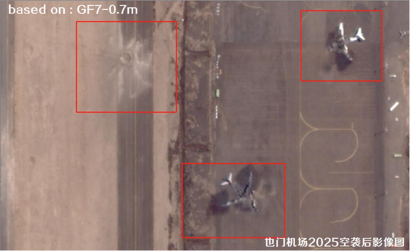 也门机场2025空袭后0.7米GF7卫星影像图