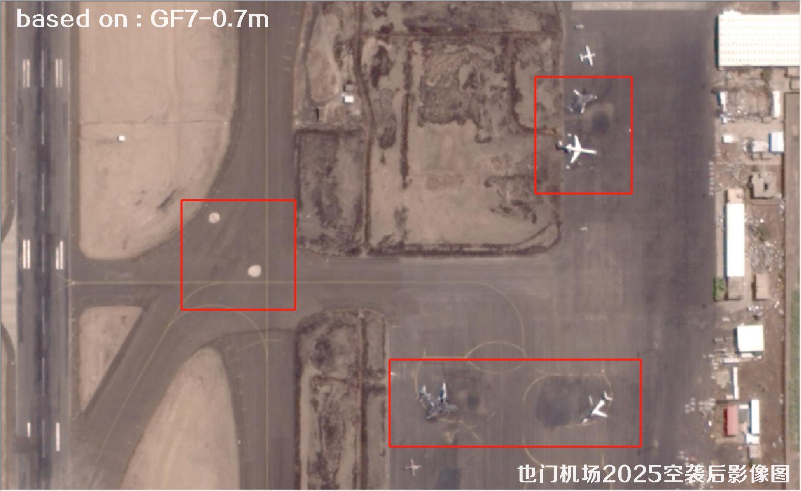 也门机场2025空袭后0.7米GF7卫星影像图