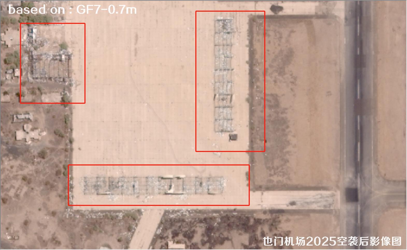 也门机场2025空袭后0.7米GF7卫星影像图