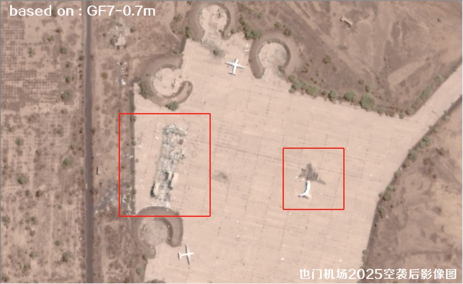 也门机场2025空袭后0.7米GF7卫星影像图