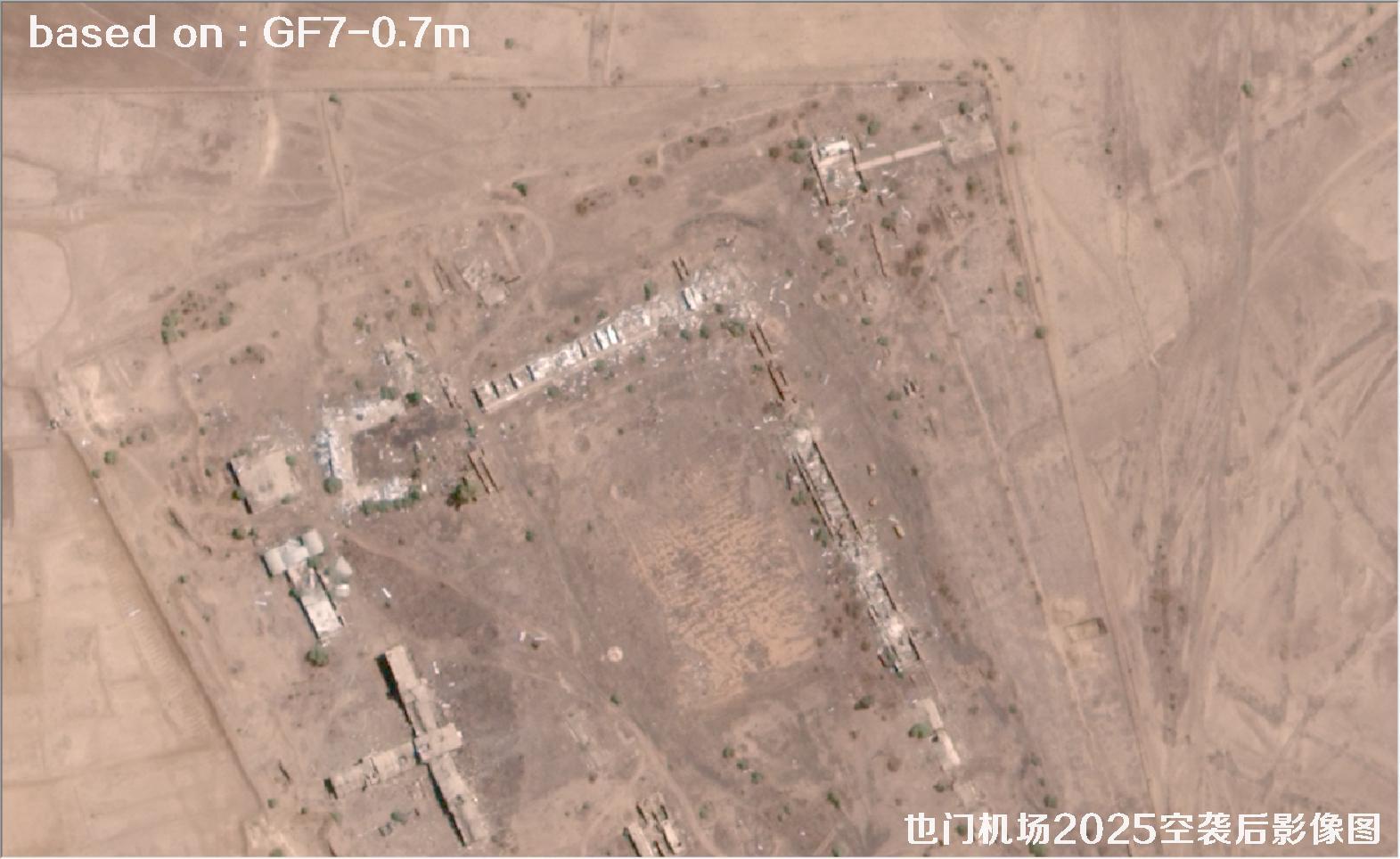 也门机场2025空袭后0.7米GF7卫星影像图