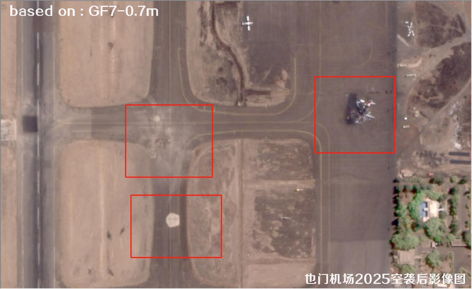 也门机场2025空袭后0.7米GF7卫星影像图