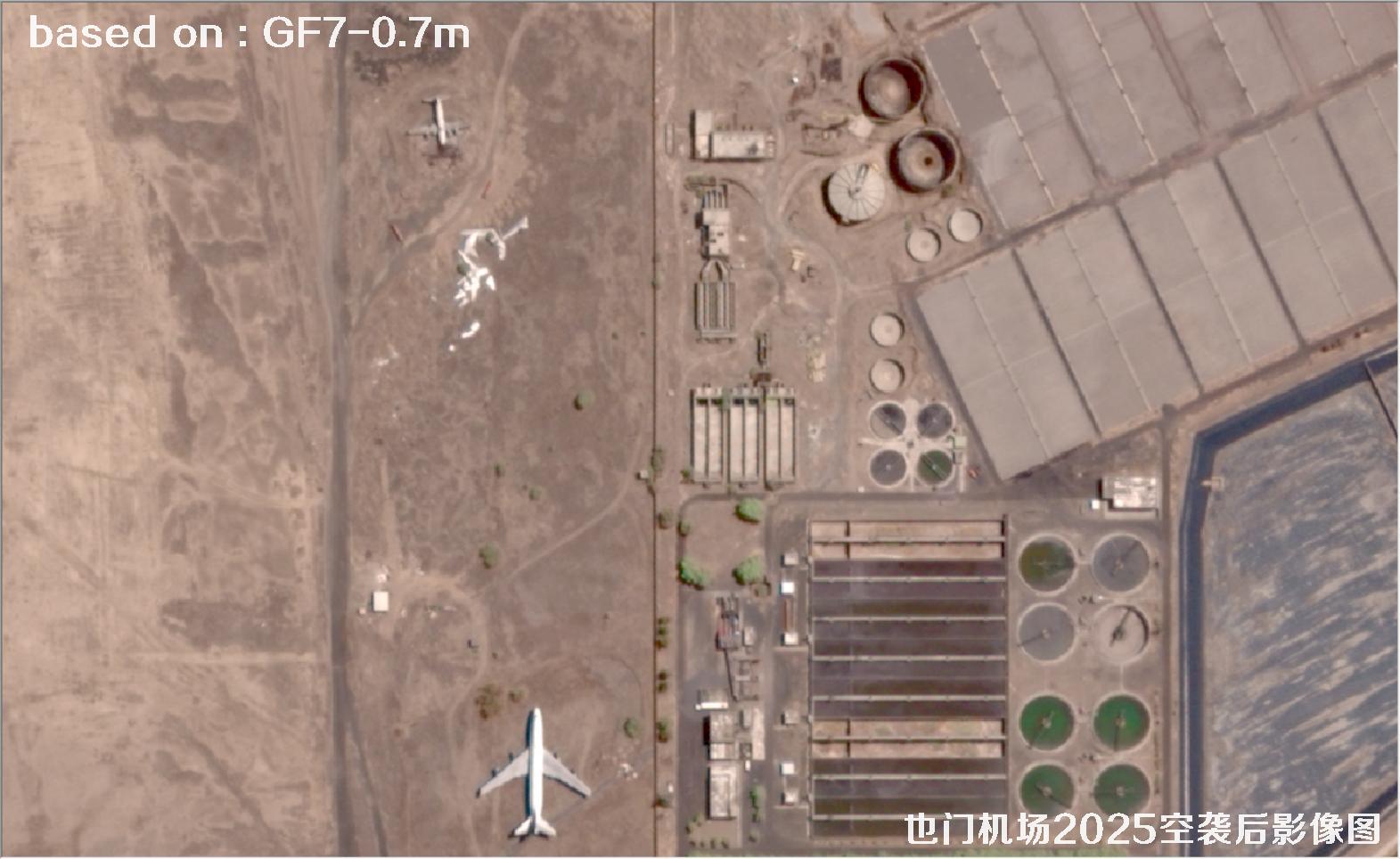 也门机场2025空袭后0.7米GF7卫星影像图