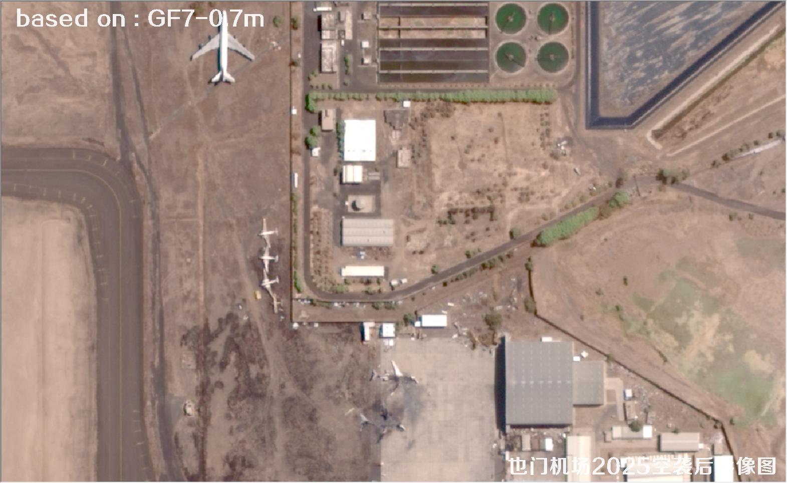 也门机场2025空袭后0.7米GF7卫星影像图