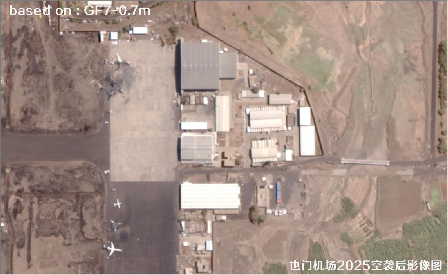 也门机场2025空袭后0.7米GF7卫星影像图