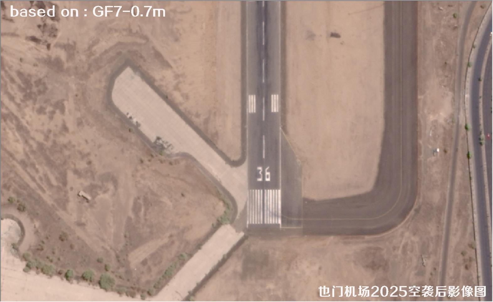 也门机场2025空袭后0.7米GF7卫星影像图