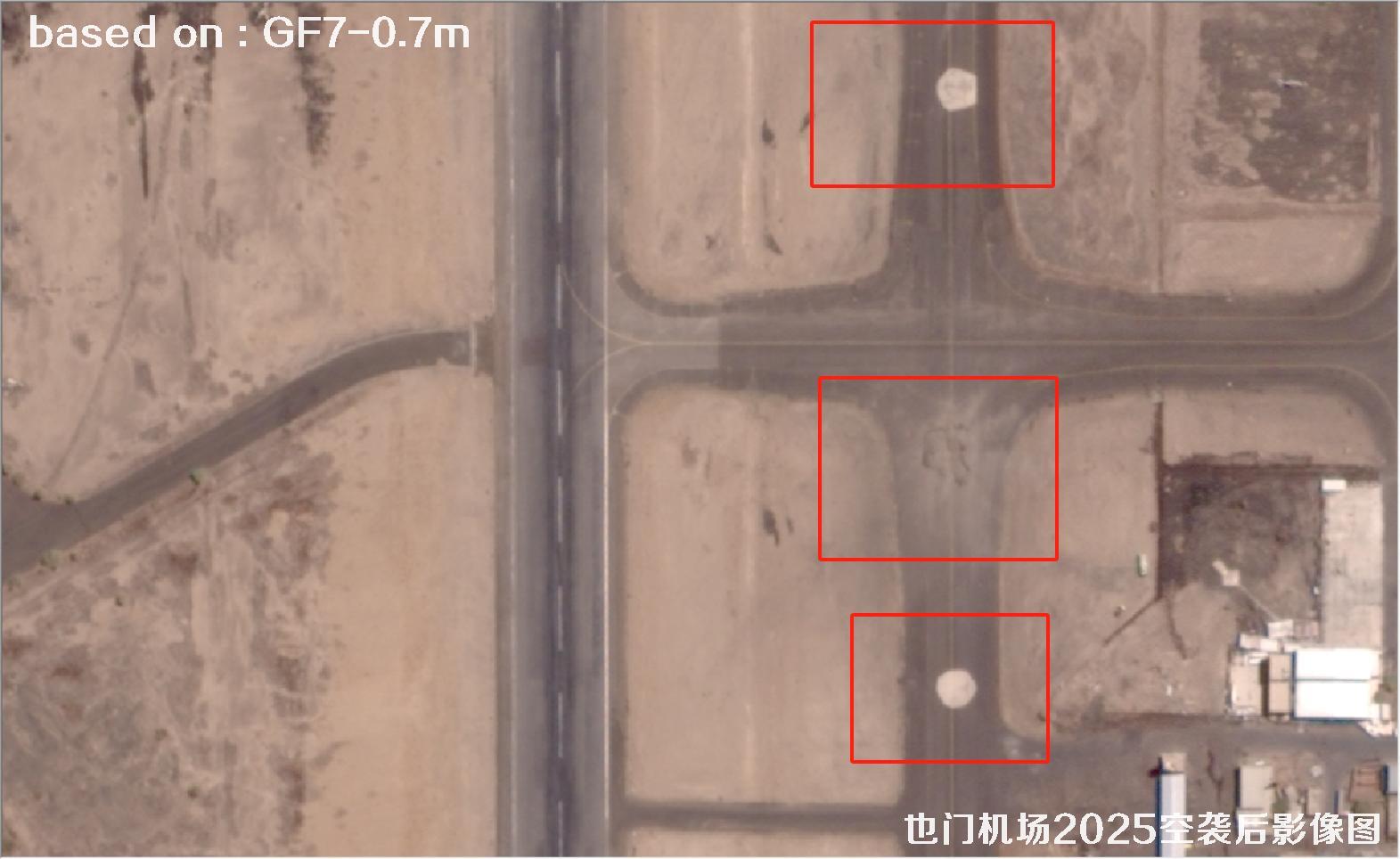 也门机场2025空袭后0.7米GF7卫星影像图