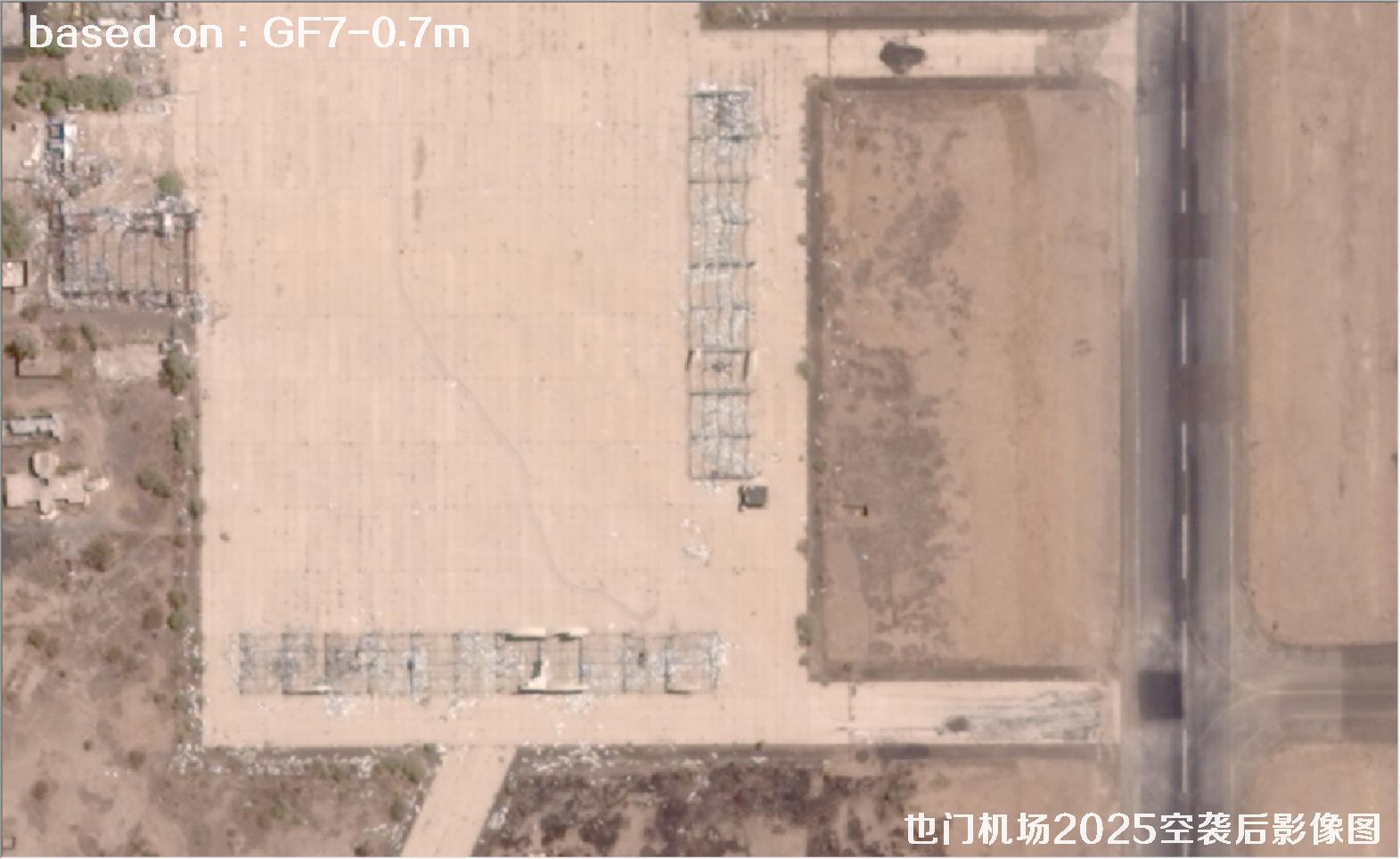 也门机场2025空袭后0.7米GF7卫星影像图