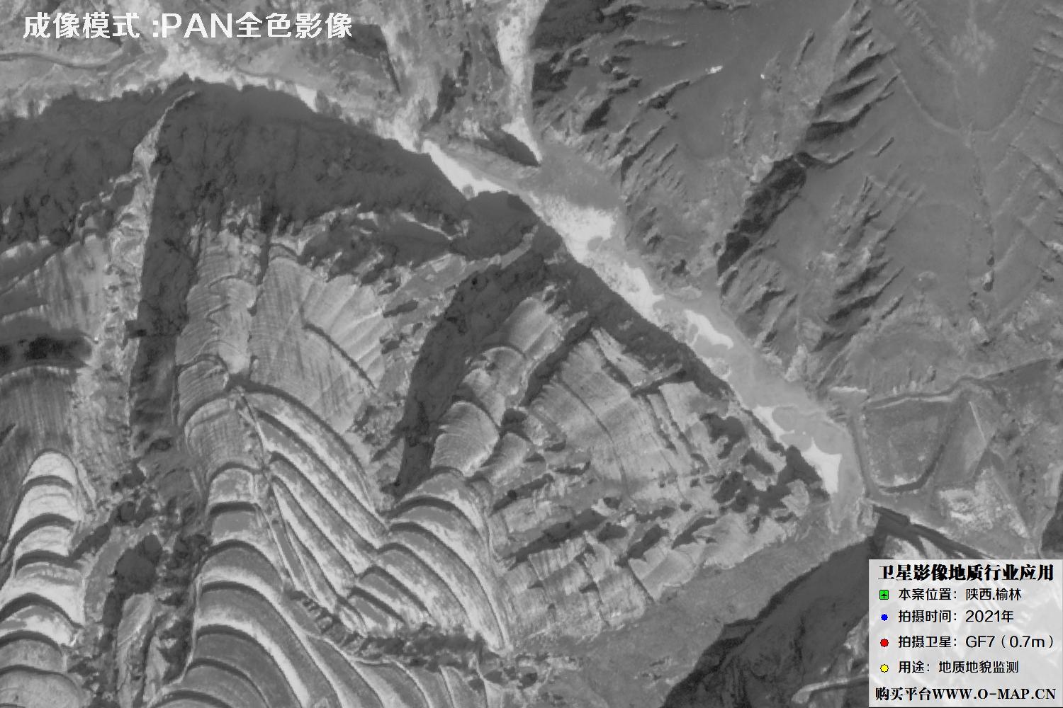 0.7米GF7卫星2021年拍摄的陕西榆林地质卫星图像