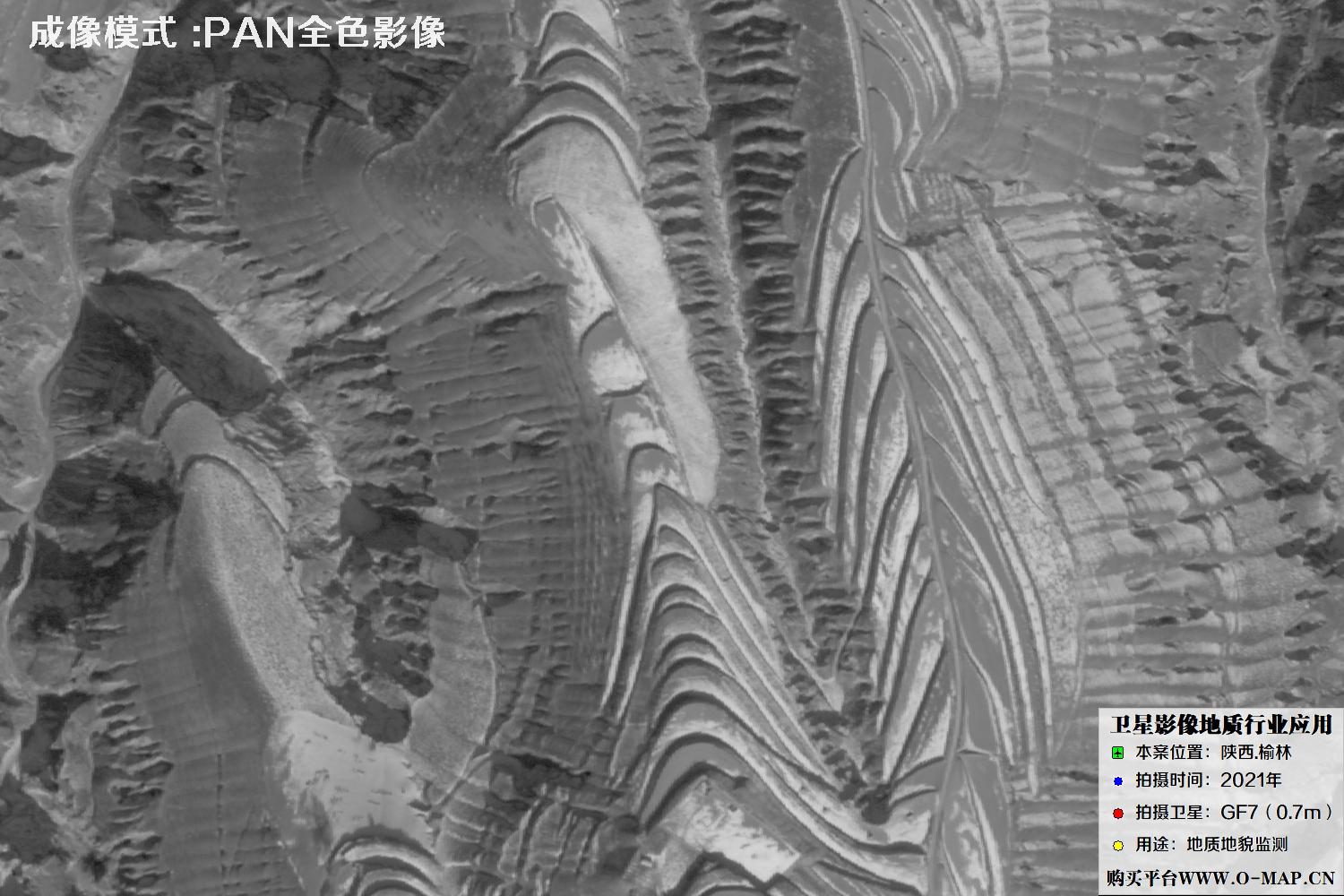 0.7米GF7卫星2021年拍摄的陕西榆林地质卫星图像