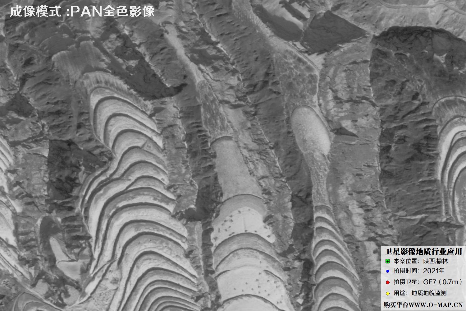 0.7米GF7卫星2021年拍摄的陕西榆林地质卫星图像