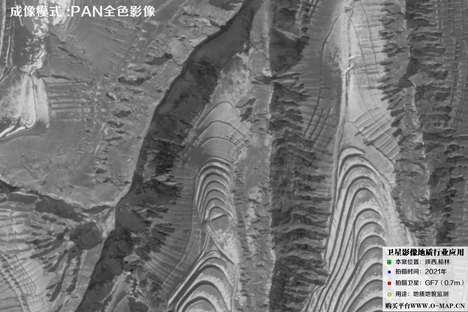 0.7米GF7卫星2021年拍摄的陕西榆林地质卫星图像